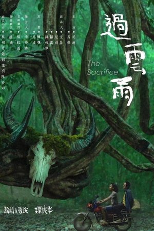 The Sacrifice