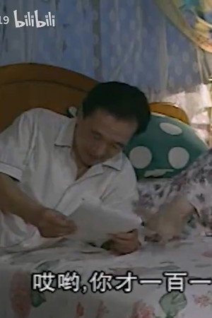 Episode 37