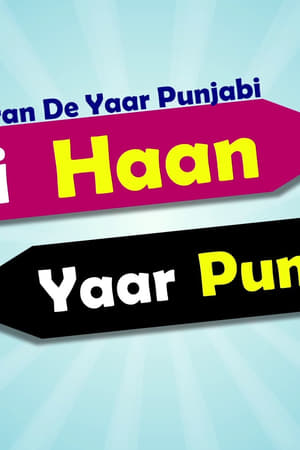 Yaaran De Yaar Punjabi - Assi Haan Yaar Punjabi