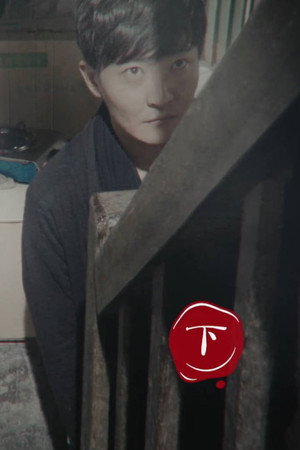 Darker II Episode 25