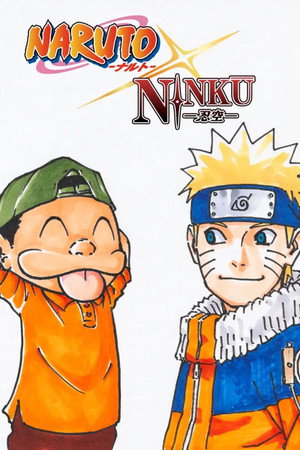 NARUTO×NINKU