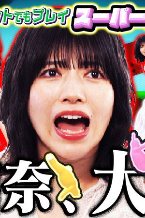 Episode 20