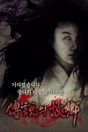 Temporada 19
