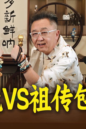 Episode 20
