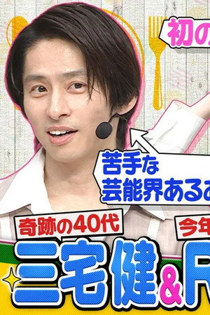 Episode 58
