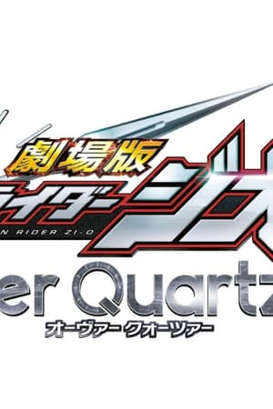 Kamen Rider Zi-O the Movie: Over Quartzer