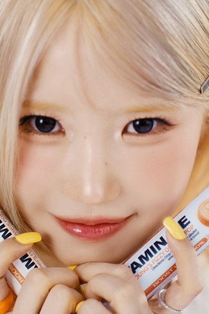 'Vitamin ME' Advertisement Trailer 🧡