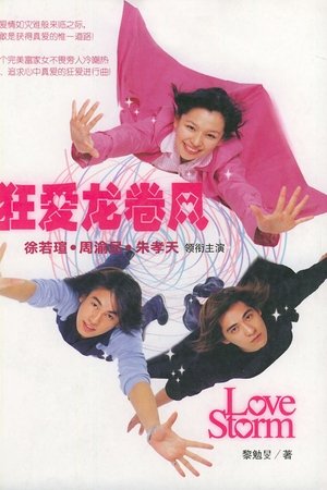 Love Storm