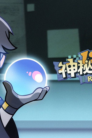 Episode 2