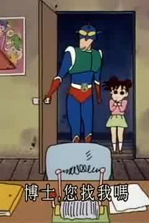 Episode 373
