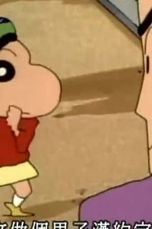 Episode 366