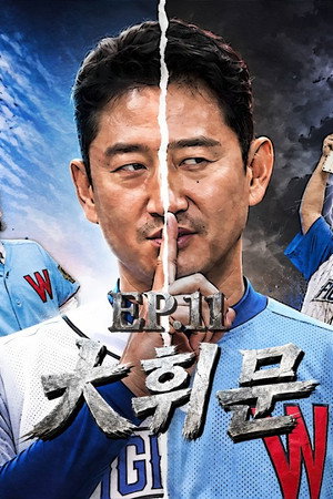 Episode 11