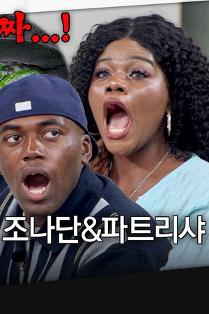 Episode 87