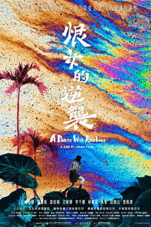 A Dance with Rainbows