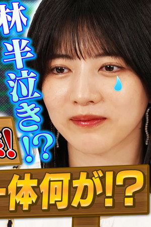Episode 24