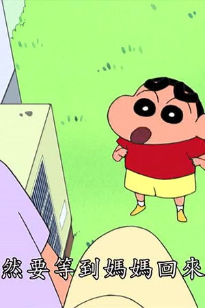 Episode 24