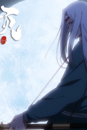 episode