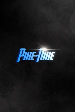 PIKE-NIKE