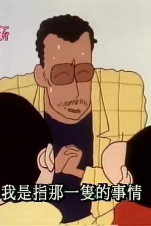 Episode 247