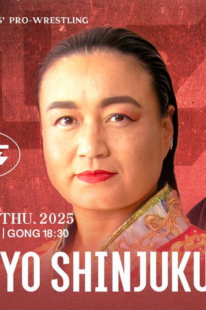 Sendai Girls' Pro-Wrestling in Shinjuku FACE