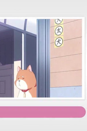 Ugoite Hamidase! #06