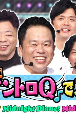Episode 33