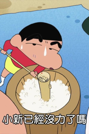 Episode 111