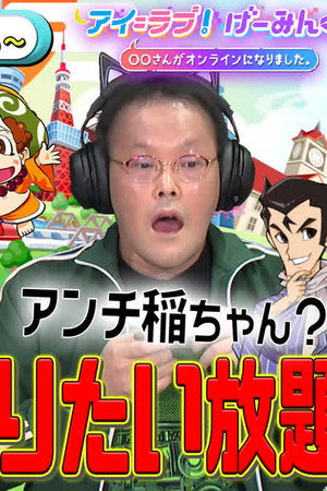 Episode 146