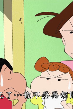 Episode 152