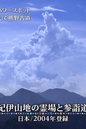 Episode 34