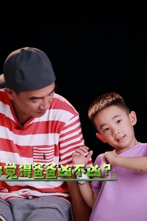 episode