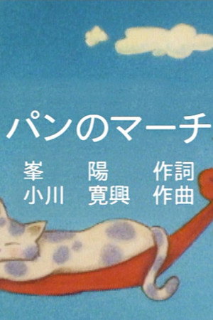 Episode 343