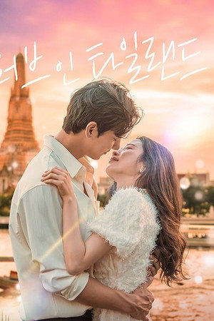 Love in Thailand