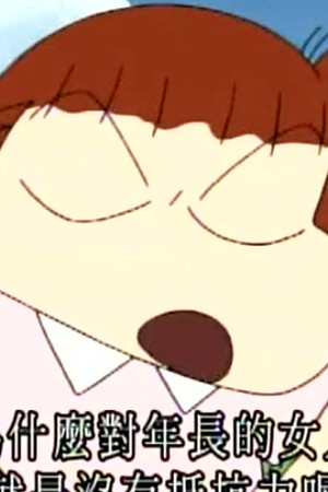 Episode 855