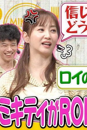 Episode 57