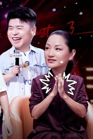 Episode 7 (Part 2)