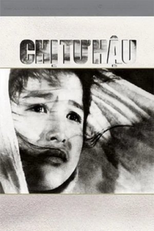 Chị Tư Hậu