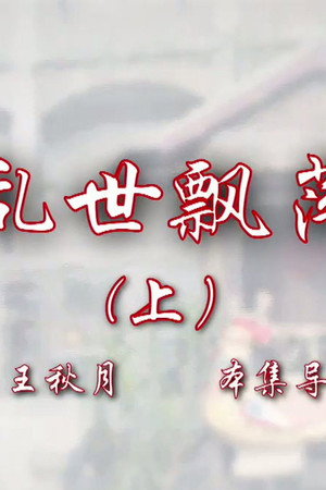 Episode 61