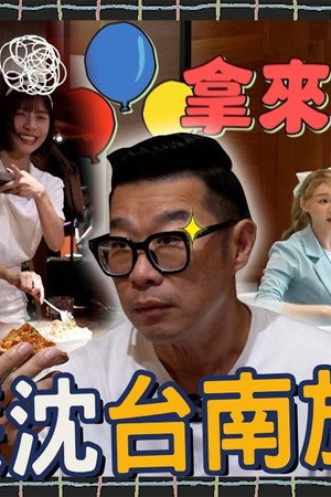 Episode 9