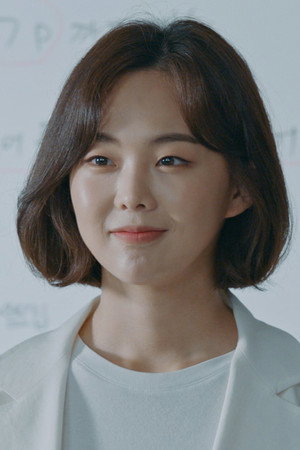 Gi Mu Hyeok Returns As a Teacher