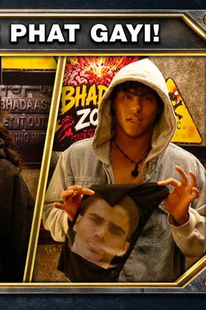 Shiva Ki Rohit Se Phat Gayi!