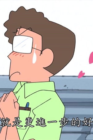 Episode 79