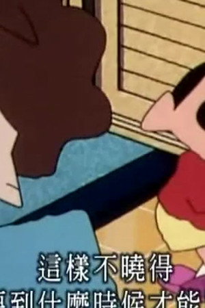 Episode 543