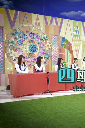 Episode 26