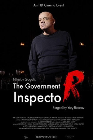 The Government Inspector