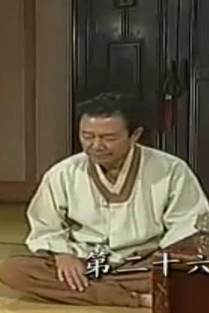 Episode 106