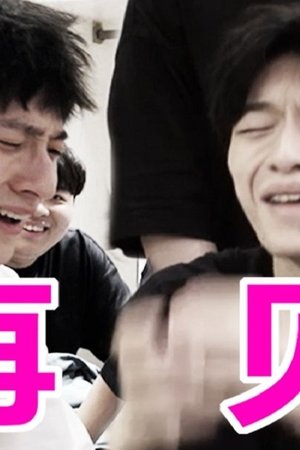 episode