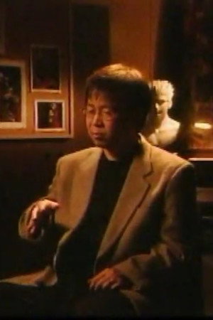 Yu Suzuki
