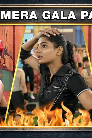 Isne Mera Gala Pakda !!!