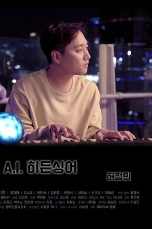 A.I. Hidden Singer